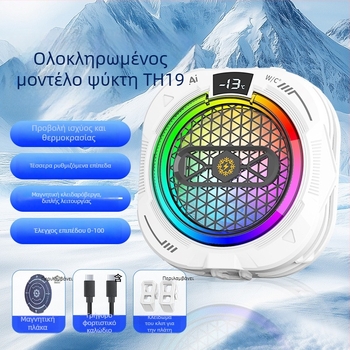 Hkii TH19 Ημιαγωγικός Ψύκτης Smartphone με Ευφυή Έλεγχο Θερμοκρασίας, Ψηφιακή Οθόνη, Διασύνδεση USB-C, Μαγνητική Στήριξη, 15–24W