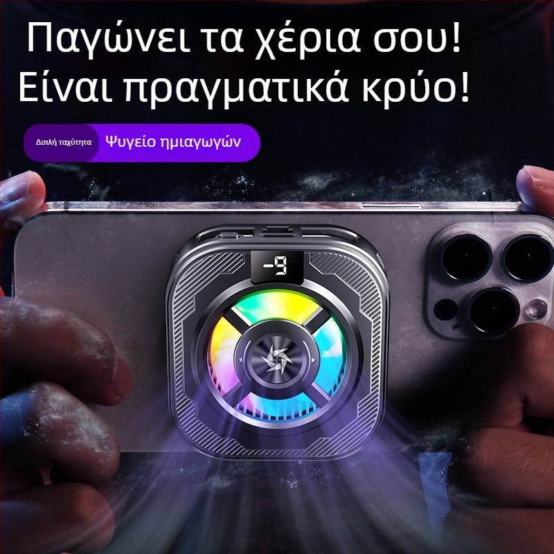 Κλιπ ψύξης για κινητό με ψηφιακή οθόνη, ημιαγωγική ταχεία ψύξη, μαγνητική προσάρτηση, 8W, Type-C διασύνδεση