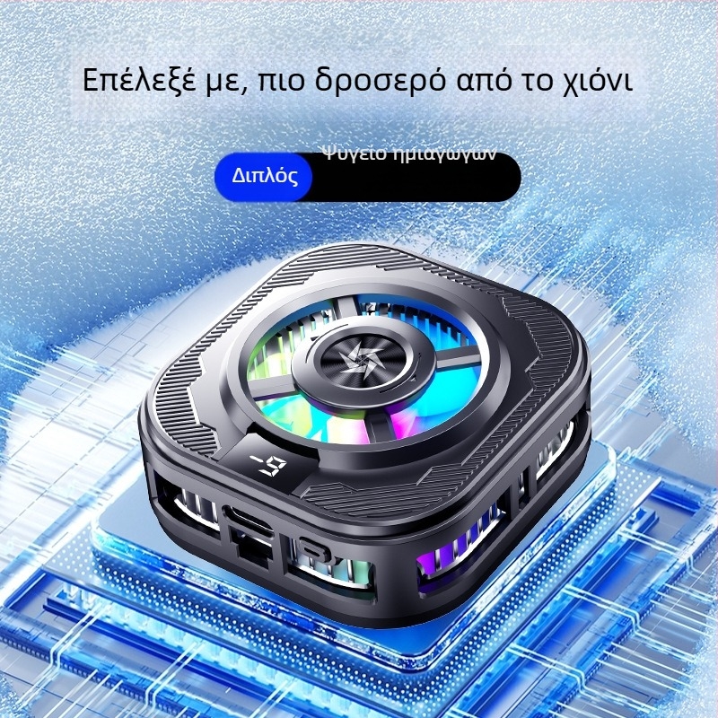 Κλιπ ψύξης για κινητό με ψηφιακή οθόνη, ημιαγωγική ταχεία ψύξη, μαγνητική προσάρτηση, 8W, Type-C διασύνδεση