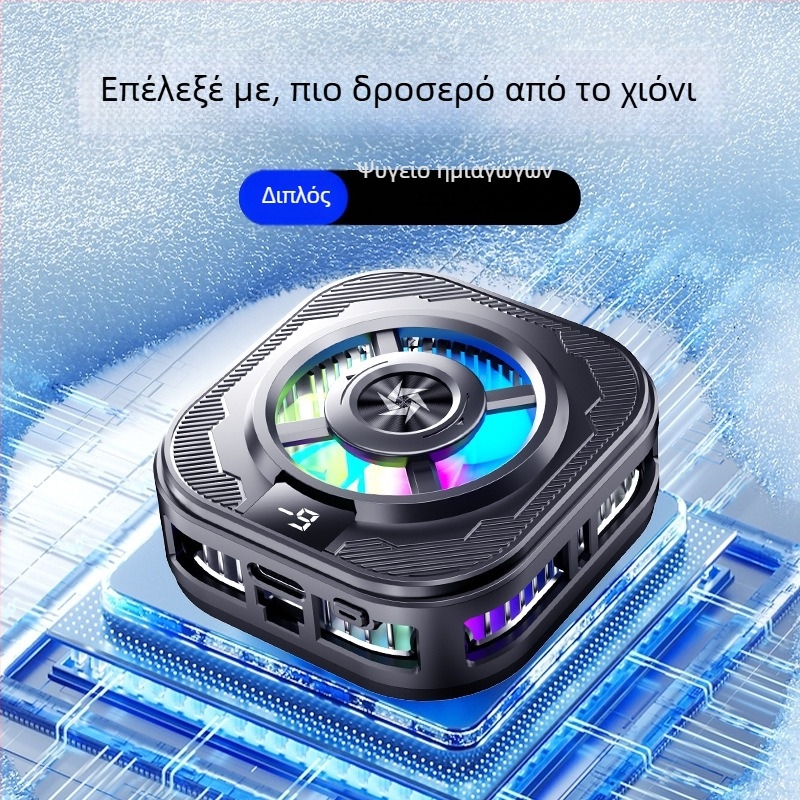 Κλιπ ψύξης για κινητό με ψηφιακή οθόνη, ημιαγωγική ταχεία ψύξη, μαγνητική προσάρτηση, 8W, Type-C διασύνδεση