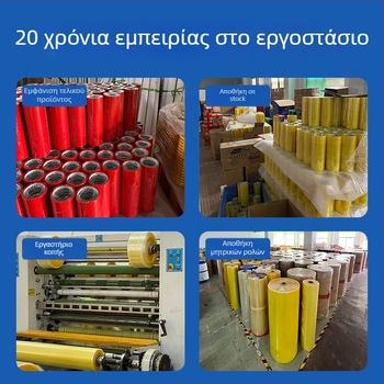 Ταινία συσκευασίας, φιλμ BOPP, κόλλα ευαίσθητη στην πίεση, πάχος 0.9–2.6 mm, κατάλληλη για σφράγιση αποστολών