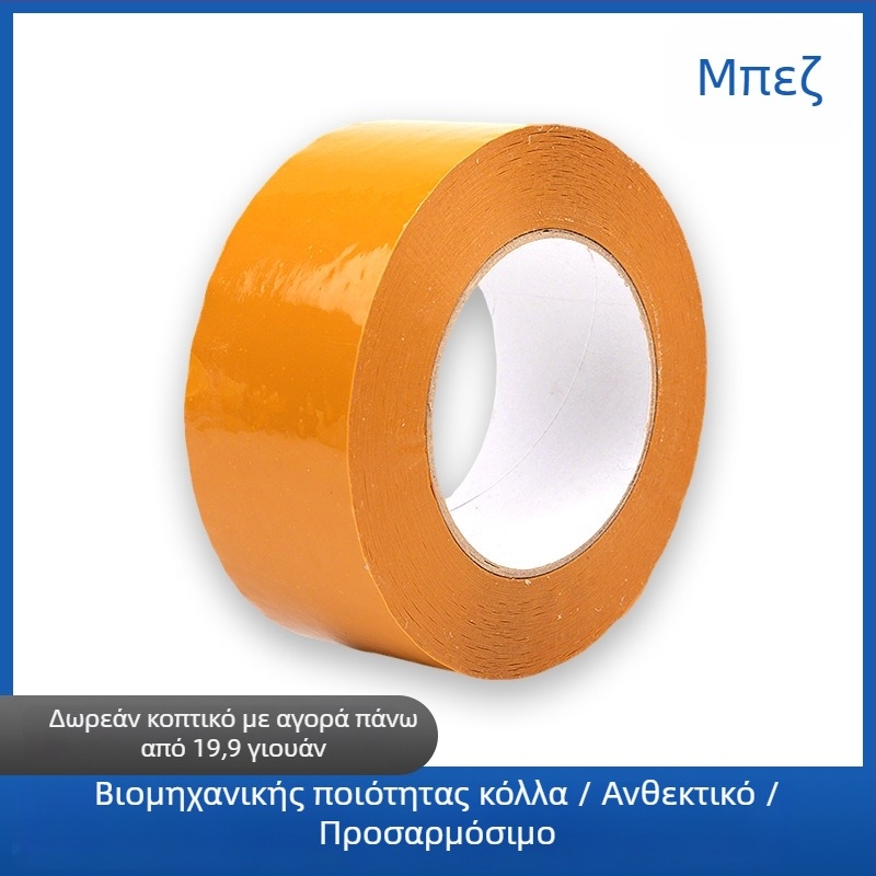 Ταινία συσκευασίας, φιλμ BOPP, κόλλα ευαίσθητη στην πίεση, πάχος 0.9–2.6 mm, κατάλληλη για σφράγιση αποστολών