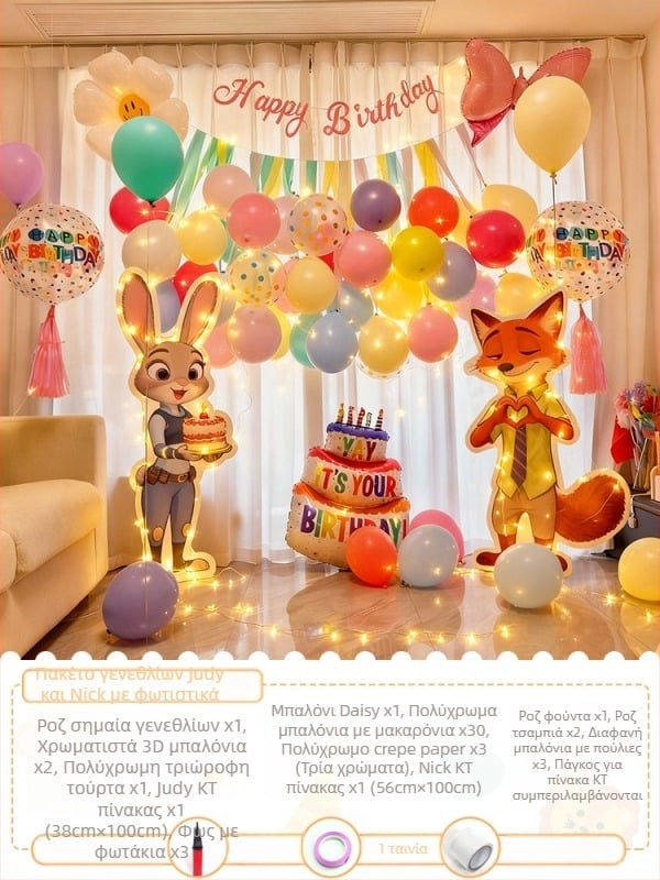 Φόντο γενεθλίων με θέμα Zootopia – KT πίνακας σκηνής, PVC, εσωτερικός χώρος (Judy Hopps & Nick Wilde)