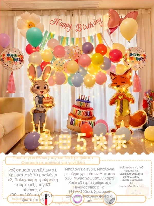 Φόντο γενεθλίων με θέμα Zootopia – KT πίνακας σκηνής, PVC, εσωτερικός χώρος (Judy Hopps & Nick Wilde)