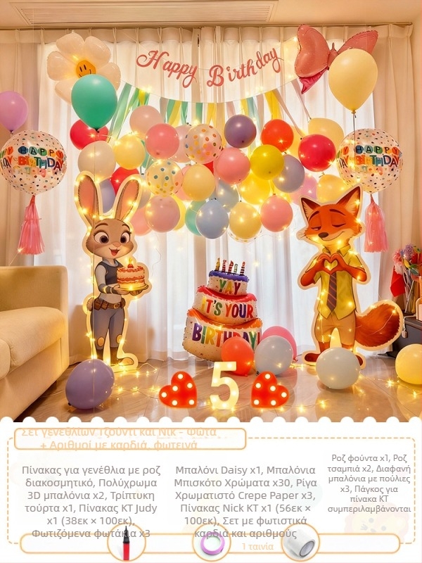 Φόντο γενεθλίων με θέμα Zootopia – KT πίνακας σκηνής, PVC, εσωτερικός χώρος (Judy Hopps & Nick Wilde)