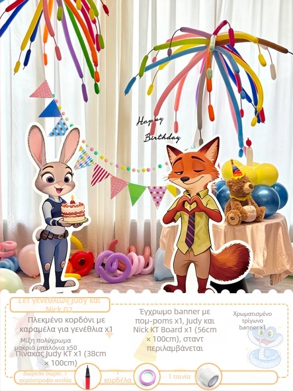 Φόντο γενεθλίων με θέμα Zootopia – KT πίνακας σκηνής, PVC, εσωτερικός χώρος (Judy Hopps & Nick Wilde)