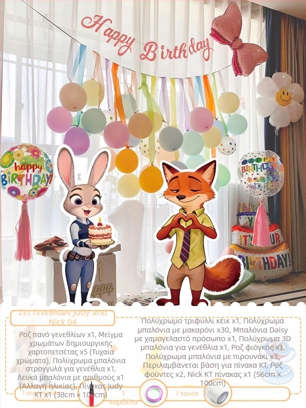 Φόντο γενεθλίων με θέμα Zootopia – KT πίνακας σκηνής, PVC, εσωτερικός χώρος (Judy Hopps & Nick Wilde)