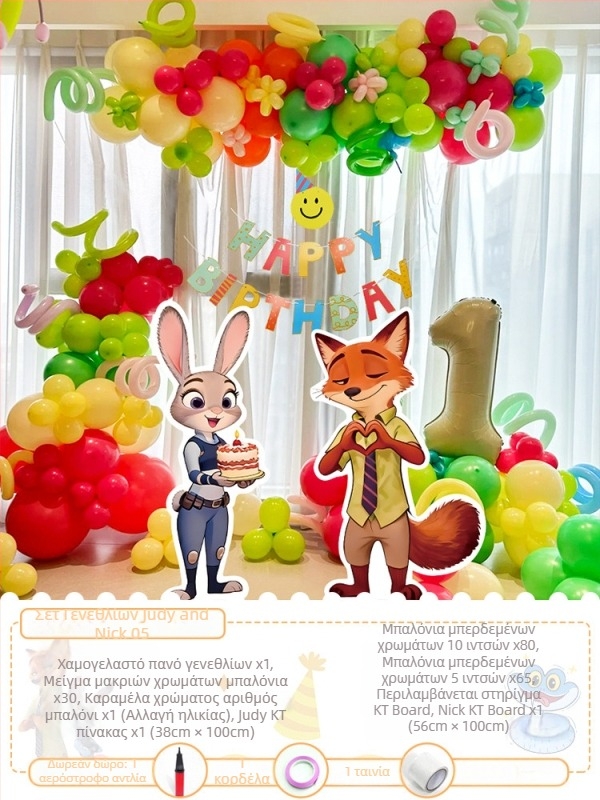 Φόντο γενεθλίων με θέμα Zootopia – KT πίνακας σκηνής, PVC, εσωτερικός χώρος (Judy Hopps & Nick Wilde)