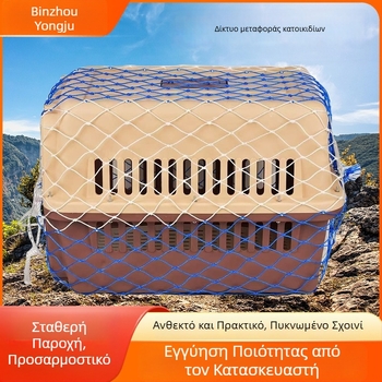 Yongju Κιβώτιο μεταφοράς κατοικίδιων με ενισχυμένο προστατευτικό πλέγμα – Αντιδιαφυγής πλέγμα μεταφοράς για κατοικίδια