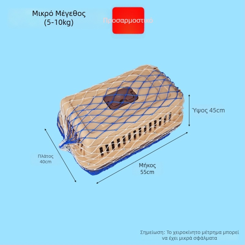 Yongju Κιβώτιο μεταφοράς κατοικίδιων με ενισχυμένο προστατευτικό πλέγμα – Αντιδιαφυγής πλέγμα μεταφοράς για κατοικίδια