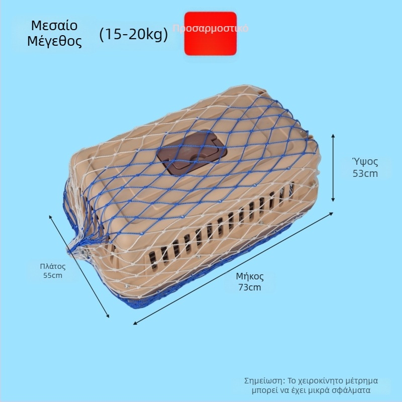 Yongju Κιβώτιο μεταφοράς κατοικίδιων με ενισχυμένο προστατευτικό πλέγμα – Αντιδιαφυγής πλέγμα μεταφοράς για κατοικίδια