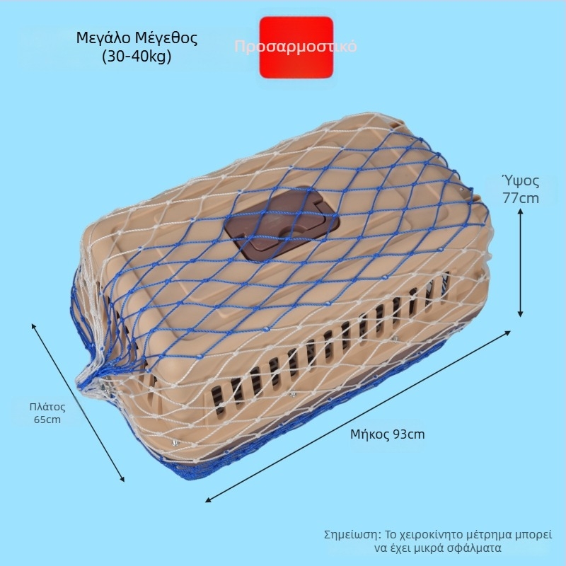 Yongju Κιβώτιο μεταφοράς κατοικίδιων με ενισχυμένο προστατευτικό πλέγμα – Αντιδιαφυγής πλέγμα μεταφοράς για κατοικίδια