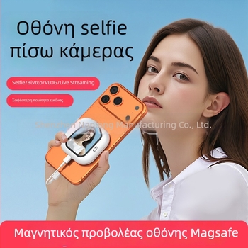 Μίνι μαγνητική οθόνη selfie για κινητά τηλέφωνα με ήχο προβολής και προβολή οθόνης, εργαλείο εξ αποστάσεως ελέγχου για σέλφι X3