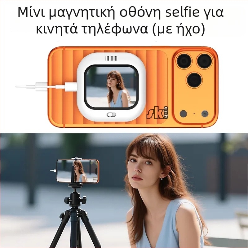 Μίνι μαγνητική οθόνη selfie για κινητά τηλέφωνα με ήχο προβολής και προβολή οθόνης, εργαλείο εξ αποστάσεως ελέγχου για σέλφι X3