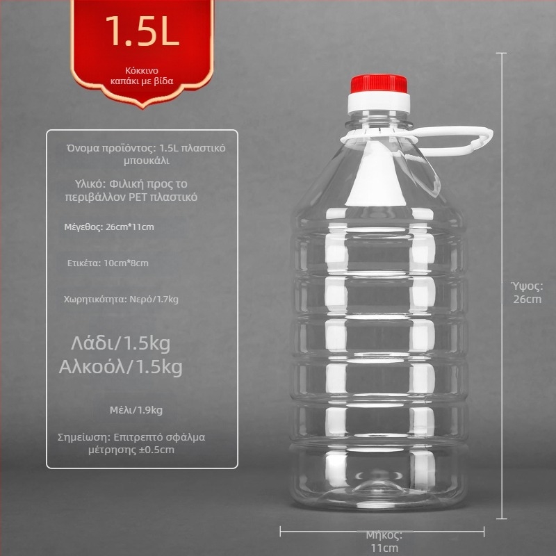 Δοχείο λαδιού από πλαστικό κατάλληλο για τρόφιμα, με παχύτερους τοίχους και καπάκι με αυτόματο άνοιγμα και κλείσιμο