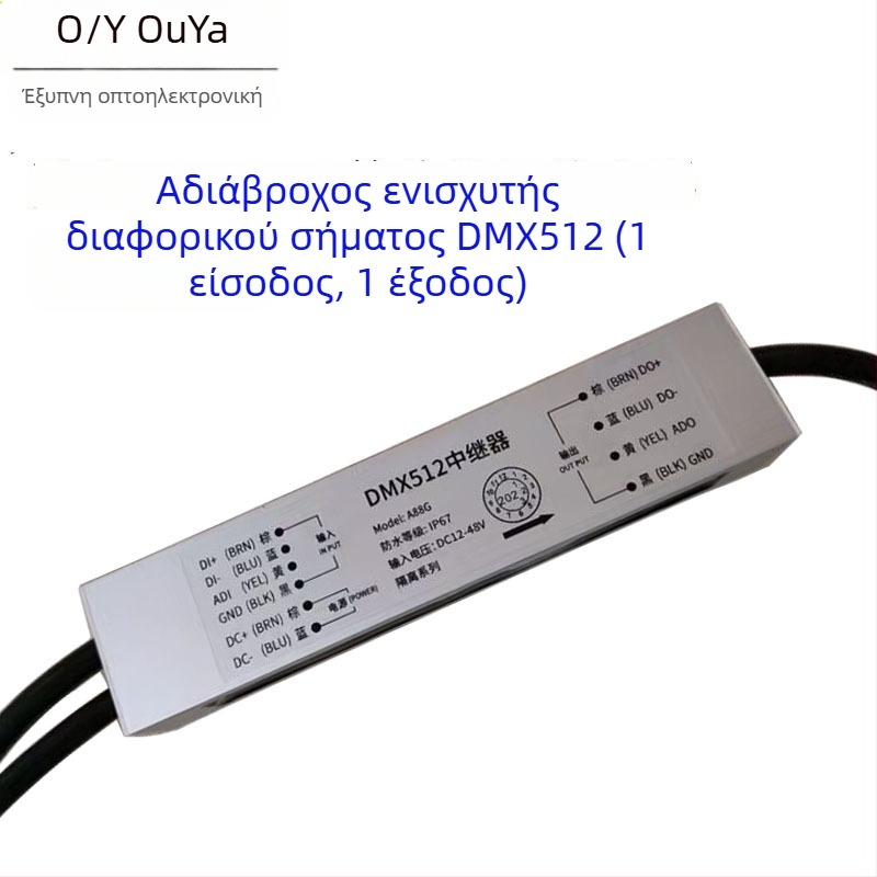 512 ενισχυτής σήματος DMX512/TTL για LED πλήρους χρωμάτων φωτισμό, ενσύρματη διεπαφή, DC5-24V, υποστηρίζει σειρές φωτισμού, μονάδες και μαγικές λωρίδες φωτισμού