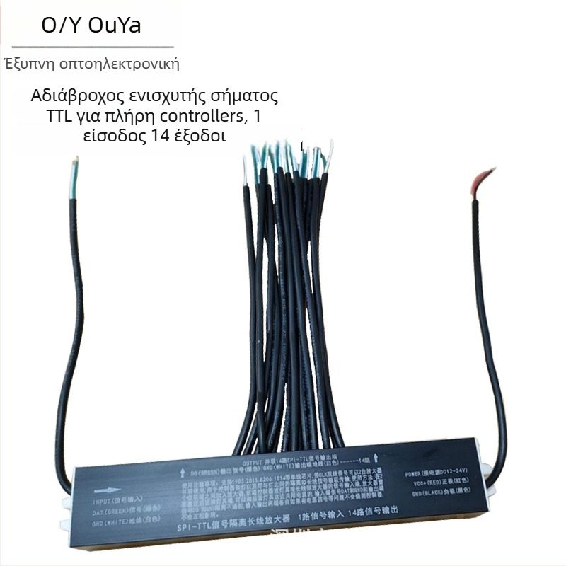 512 ενισχυτής σήματος DMX512/TTL για LED πλήρους χρωμάτων φωτισμό, ενσύρματη διεπαφή, DC5-24V, υποστηρίζει σειρές φωτισμού, μονάδες και μαγικές λωρίδες φωτισμού