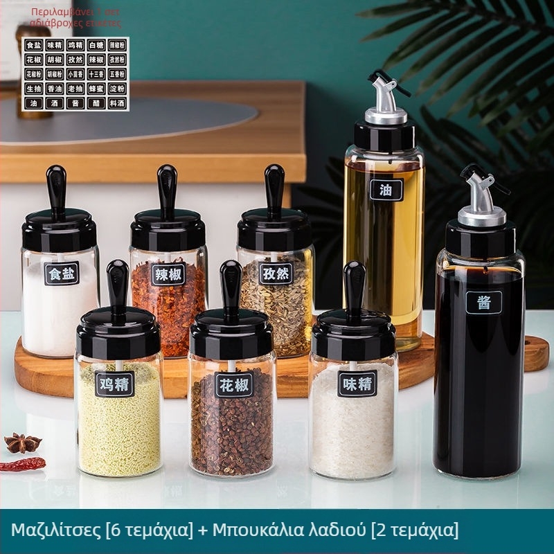 Δοχείο λαδιού από γυαλί μπόροσιλικό υψηλής αντοχής, σφραγιζόμενο και αδιάρροχο, με αυτόματο άνοιγμα-κλείσιμο, ανθεκτικό στη θερμοκρασία, κατάλληλο για λάδι, ξίδι και καρυκεύματα