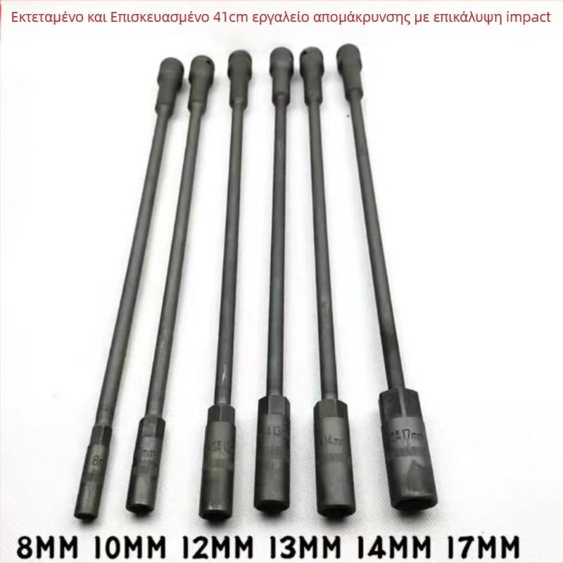 Lisuo Μακρύ Επεκτεινόμενο Κλειδί Καστάνια, Ατσάλι Βάνadium, Μαύρη Φωσφορική Επίστρωση