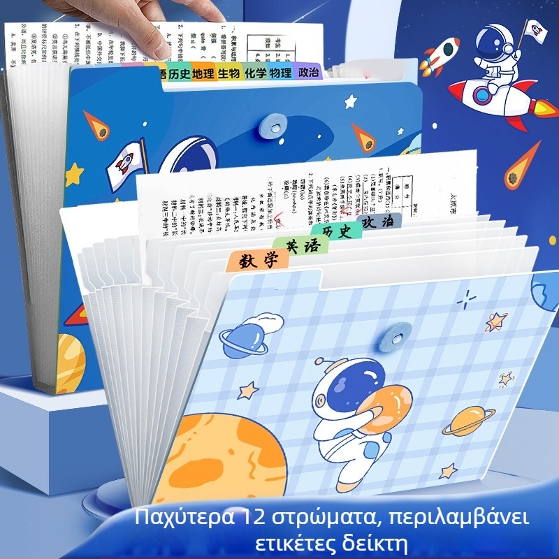 Ακορντιόν φάκελος εγγράφων, διαφανές πλαστικό, 12 θήκες, πάχος 0,6 mm