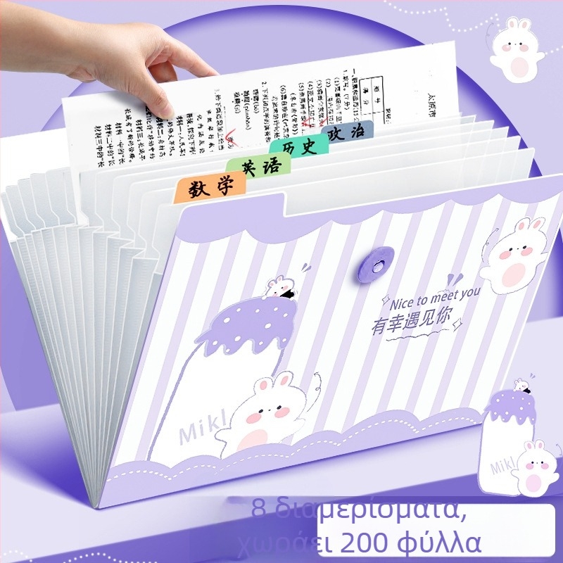 Ακορντιόν φάκελος εγγράφων, διαφανές πλαστικό, 12 θήκες, πάχος 0,6 mm