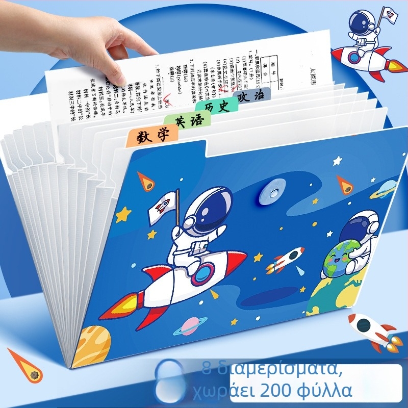 Ακορντιόν φάκελος εγγράφων, διαφανές πλαστικό, 12 θήκες, πάχος 0,6 mm