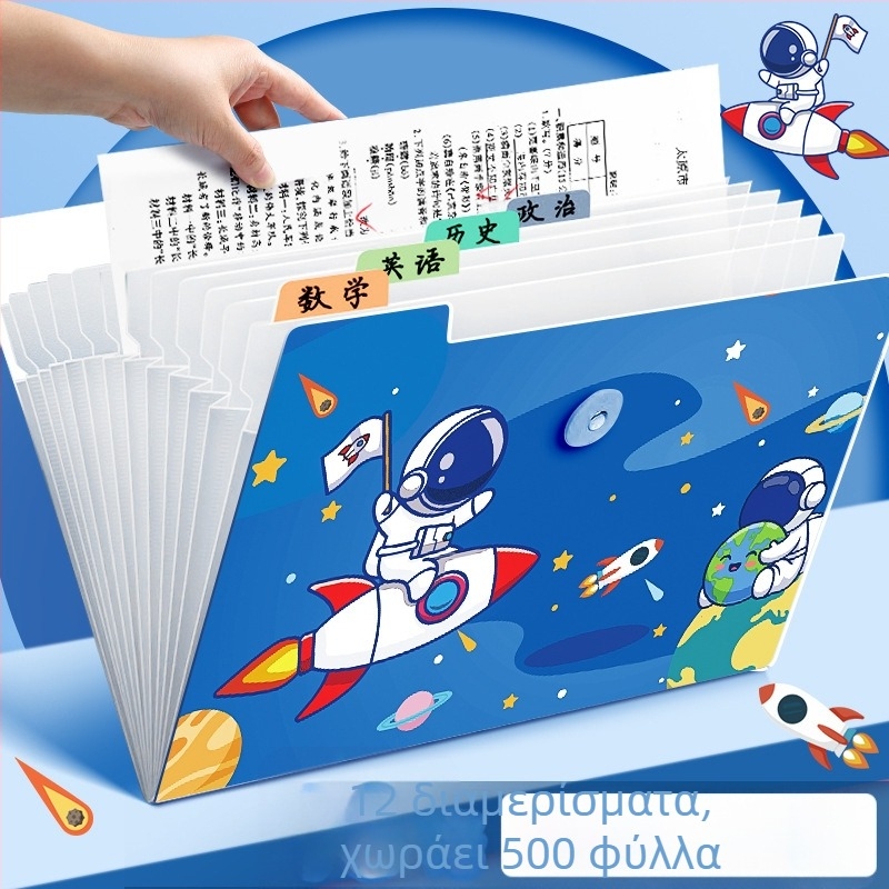 Ακορντιόν φάκελος εγγράφων, διαφανές πλαστικό, 12 θήκες, πάχος 0,6 mm