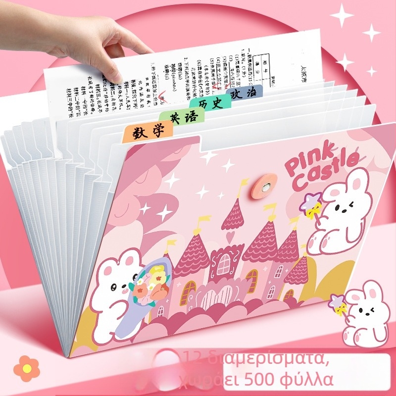 Ακορντιόν φάκελος εγγράφων, διαφανές πλαστικό, 12 θήκες, πάχος 0,6 mm