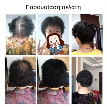 Τμήμα περούκας όγκου για κυρίες – τρίχες από ίνες υψηλής θερμοκρασίας, βαφή χωρίς θέρμανση