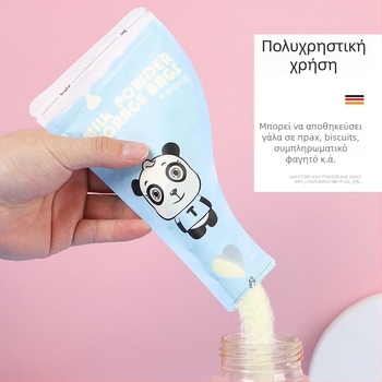 Διπλού επιπέδου Κουτί για Γάλα σε Σκόνη – Μάρκα: Other; Κωδικός: Other