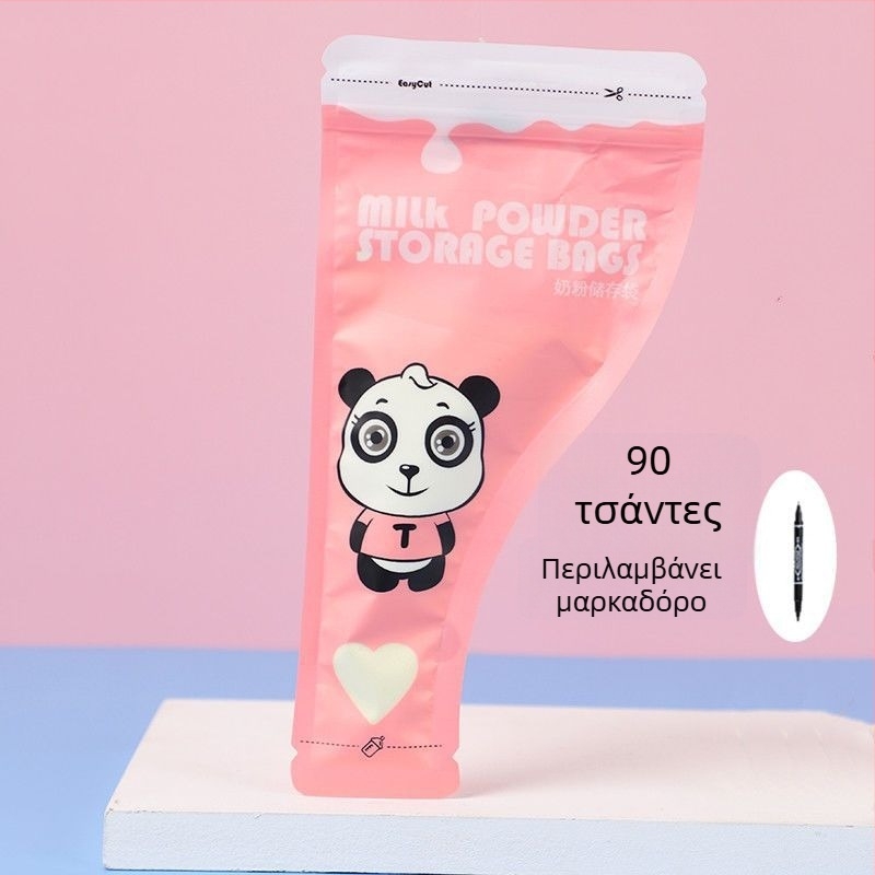 Διπλού επιπέδου Κουτί για Γάλα σε Σκόνη – Μάρκα: Other; Κωδικός: Other