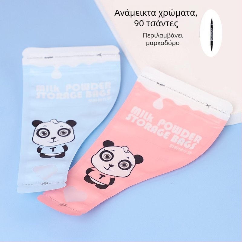 Διπλού επιπέδου Κουτί για Γάλα σε Σκόνη – Μάρκα: Other; Κωδικός: Other