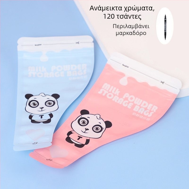 Διπλού επιπέδου Κουτί για Γάλα σε Σκόνη – Μάρκα: Other; Κωδικός: Other