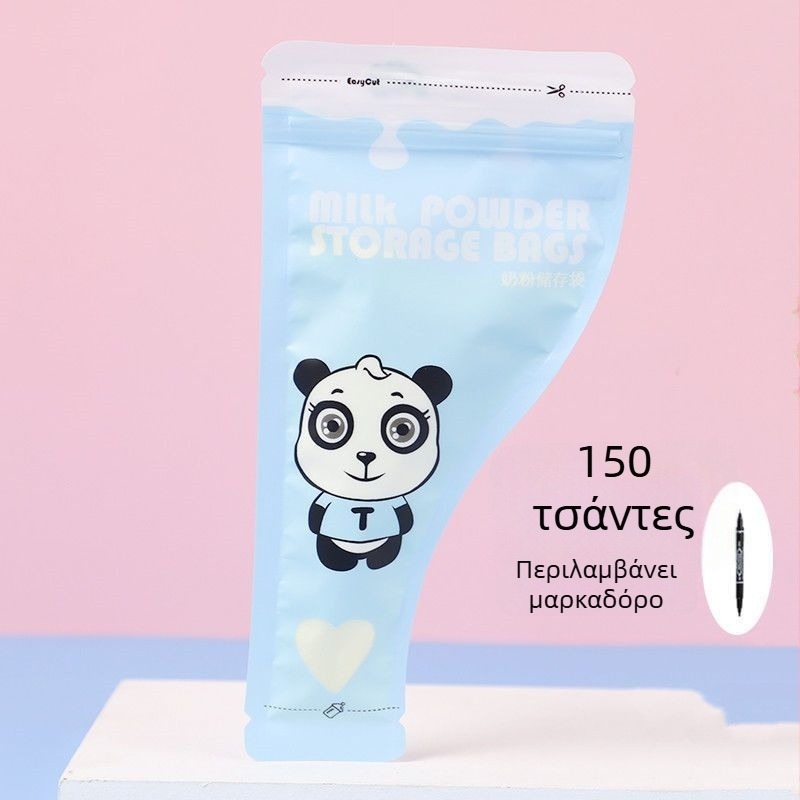 Διπλού επιπέδου Κουτί για Γάλα σε Σκόνη – Μάρκα: Other; Κωδικός: Other