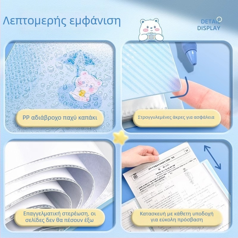 A4 φάκελος αποθήκευσης εγγράφων με διαφανείς θήκες για φύλλα, PP υλικό, 60 σελίδες, πάχος 0.55 mm, Slow Work