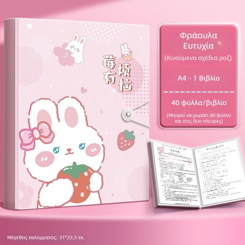 A4 φάκελος αποθήκευσης εγγράφων με διαφανείς θήκες για φύλλα, PP υλικό, 60 σελίδες, πάχος 0.55 mm, Slow Work