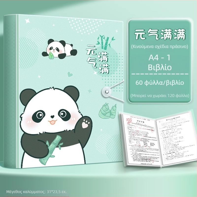 A4 φάκελος αποθήκευσης εγγράφων με διαφανείς θήκες για φύλλα, PP υλικό, 60 σελίδες, πάχος 0.55 mm, Slow Work