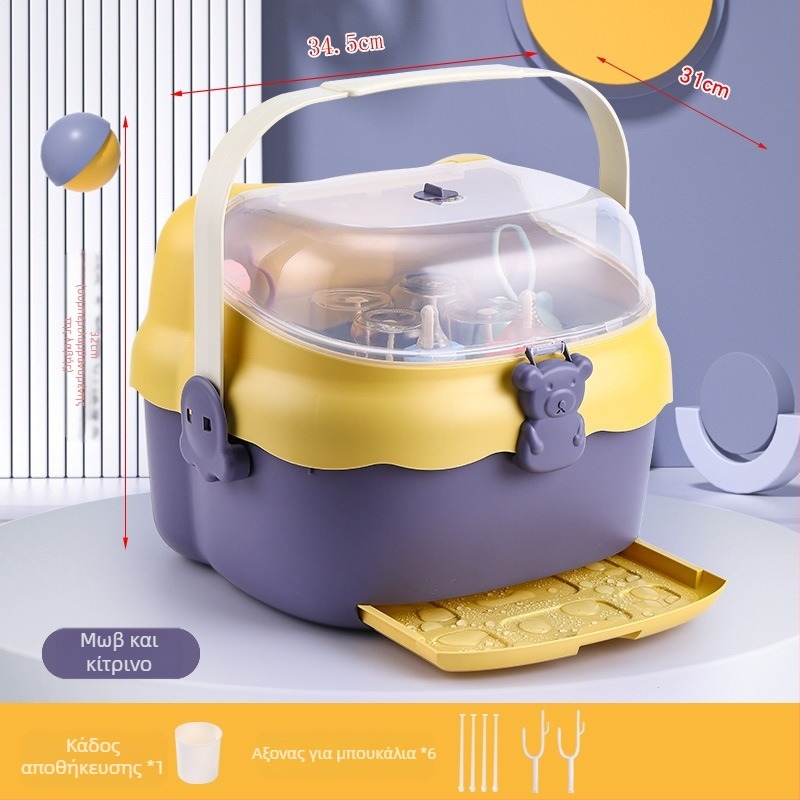 Κουτί αποθήκευσης μπιμπερό και παιδικών σκευών, με ράφι αποστράγγισης και καπάκι κατά της σκόνης - Μοντέλο 998, PP, χωρητικότητα 1000 L+, αναδιπλούμενο, ανθεκτικό στην υγρασία