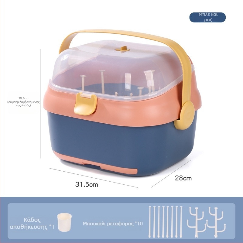 Κουτί αποθήκευσης μπιμπερό και παιδικών σκευών, με ράφι αποστράγγισης και καπάκι κατά της σκόνης - Μοντέλο 998, PP, χωρητικότητα 1000 L+, αναδιπλούμενο, ανθεκτικό στην υγρασία