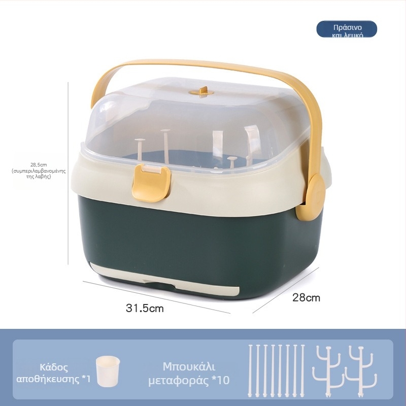 Κουτί αποθήκευσης μπιμπερό και παιδικών σκευών, με ράφι αποστράγγισης και καπάκι κατά της σκόνης - Μοντέλο 998, PP, χωρητικότητα 1000 L+, αναδιπλούμενο, ανθεκτικό στην υγρασία