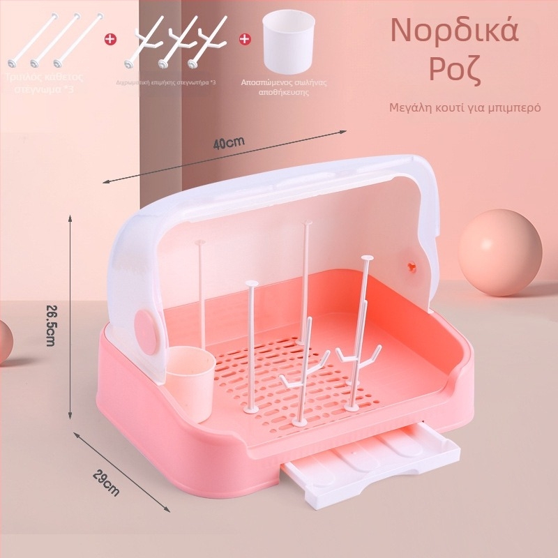 Κουτί αποθήκευσης μπιμπερό και παιδικών σκευών, με ράφι αποστράγγισης και καπάκι κατά της σκόνης - Μοντέλο 998, PP, χωρητικότητα 1000 L+, αναδιπλούμενο, ανθεκτικό στην υγρασία