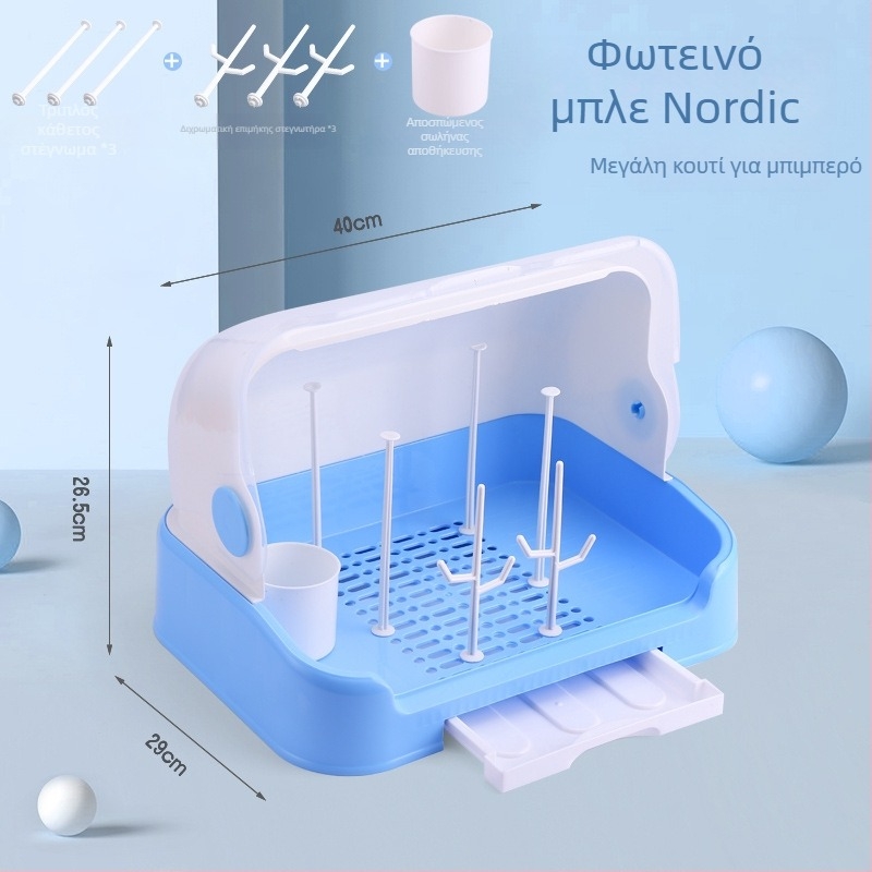 Κουτί αποθήκευσης μπιμπερό και παιδικών σκευών, με ράφι αποστράγγισης και καπάκι κατά της σκόνης - Μοντέλο 998, PP, χωρητικότητα 1000 L+, αναδιπλούμενο, ανθεκτικό στην υγρασία