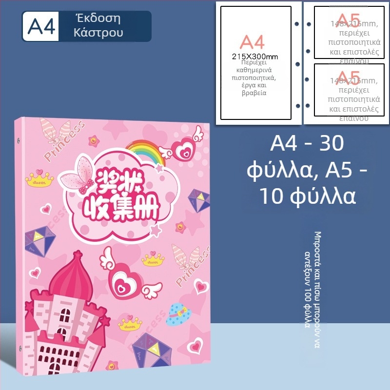 Πλαστικό βιβλίο συλλογής πιστοποιητικών, με 3 οπές για χαρτιά, μάρκα youka, μοντέλο 0526, 40 σελίδες