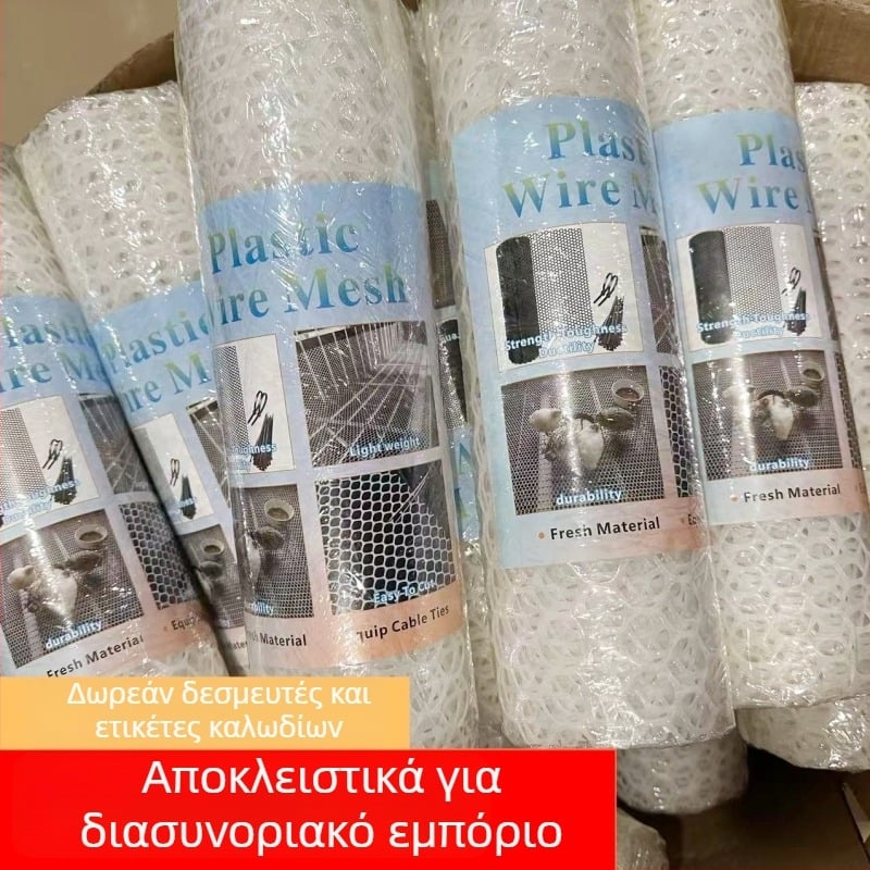 Anleju παχυνμένο πλαστικό προστατευτικό δίχτυο 270 γ για εξωτερικό μπαλκόνι, προστασία κατοικίδιων