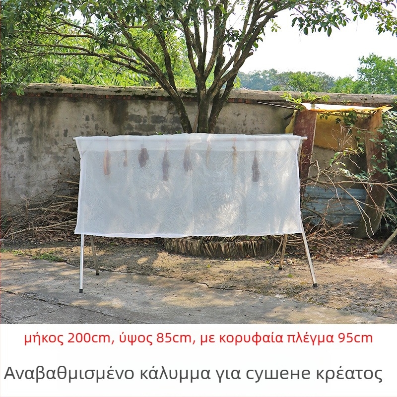 Kaixiu Δίκτυo αποξήρανσης κρέατος με διαπερατό πλέγμα; πτυσσόμενο και αναρτήσιμο; μονοστρωματικό καλάθι αποξήρανσης; 50 τεμάχια σε συσκευασία
