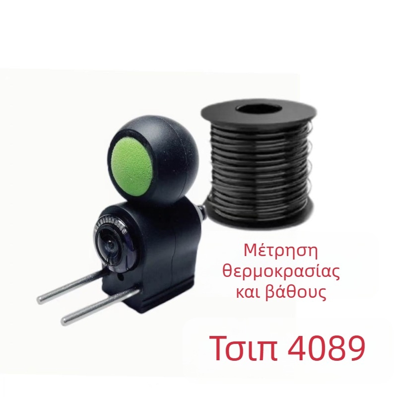 Κάμερα Echolot για αλιεία – κράμα σώματος, πολυ-λειτουργία, υποβρύχια νυχτερινή όραση, μέτρηση θερμοκρασίας