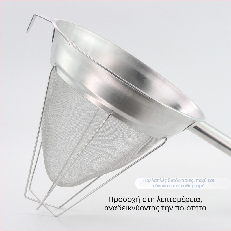 Κωνική σίτα από ανοξείδωτο χάλυβα 304 με ένα άγκιστρο, μοντέρνος μινιμαλιστικός σχεδιασμός, δυνατότητα προσαρμογής