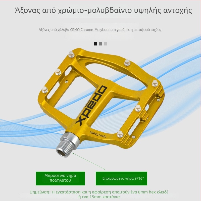 Πεντάλ XPEDO XMX24MC, Κράμα Μαγνησίου, Καθολική Συμβατότητα