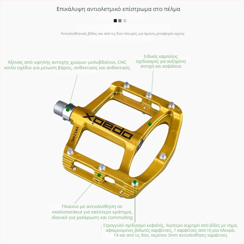 Πεντάλ XPEDO XMX24MC, Κράμα Μαγνησίου, Καθολική Συμβατότητα
