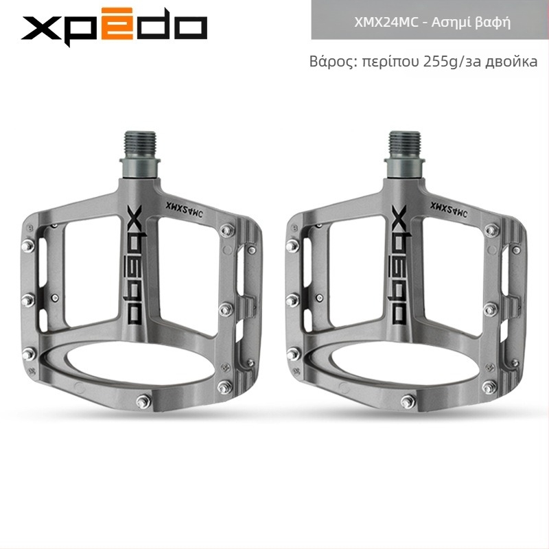 Πεντάλ XPEDO XMX24MC, Κράμα Μαγνησίου, Καθολική Συμβατότητα